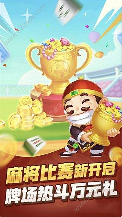 电玩城飞禽走兽游戏
