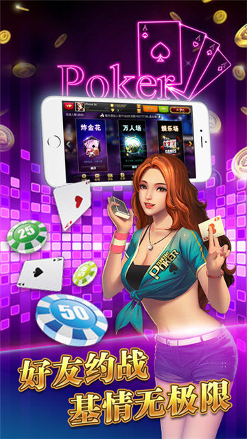 左右棋牌苹果版ios