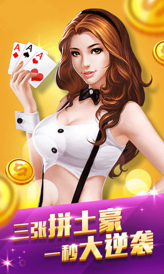 免费拖拉机升级游戏