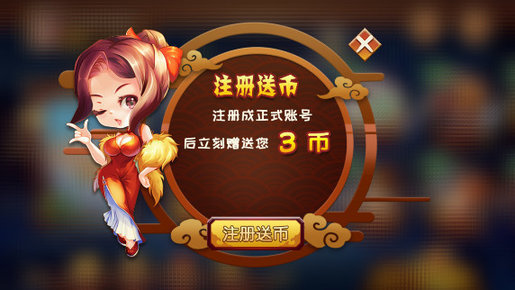 拉霸360国际品牌官网版