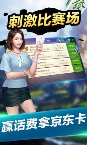 最新炸金花游戏