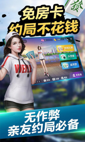 最新炸金花游戏