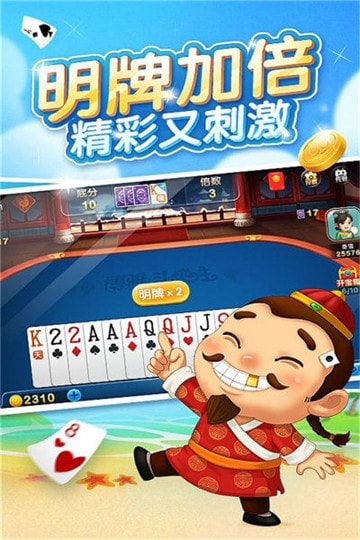 红黑大战透视软件免费手机版