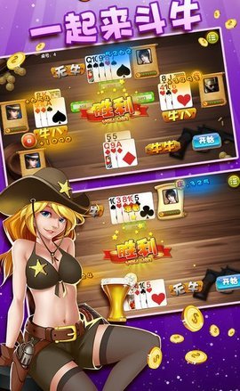 星空娱乐官网版app