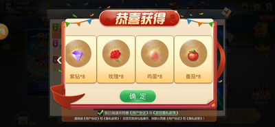 二八杠推筒子安卓游戏
