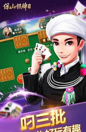 网络斗牛苹果版