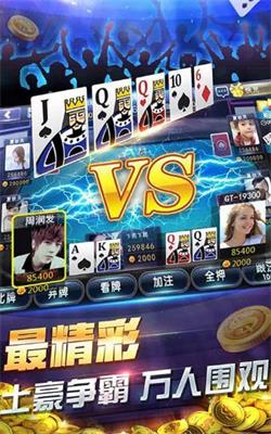 王道棋牌官方最新版