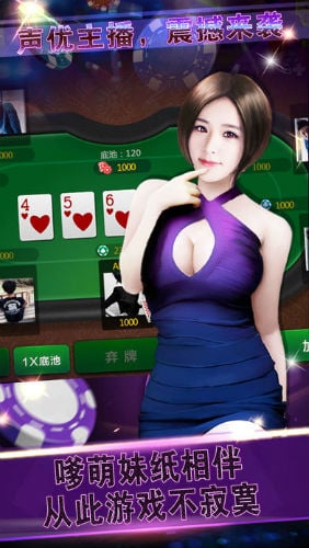 苹果免费斗牛牌棋app