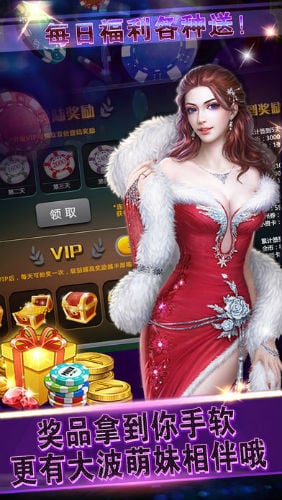 苹果免费斗牛牌棋app