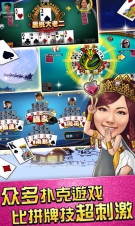 水果老虎机安卓单机版