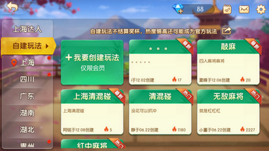 炸金花免费单机