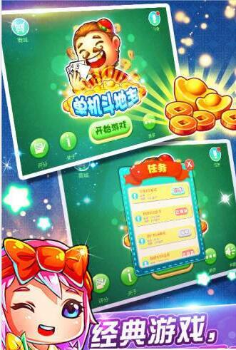 欢乐三张牌小米版