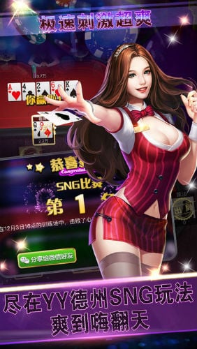 苹果免费斗牛牌棋app