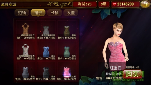 网上捕鱼兑换