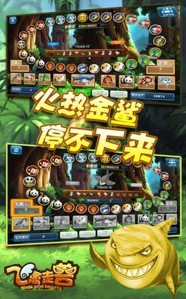 星空娱乐官网版app