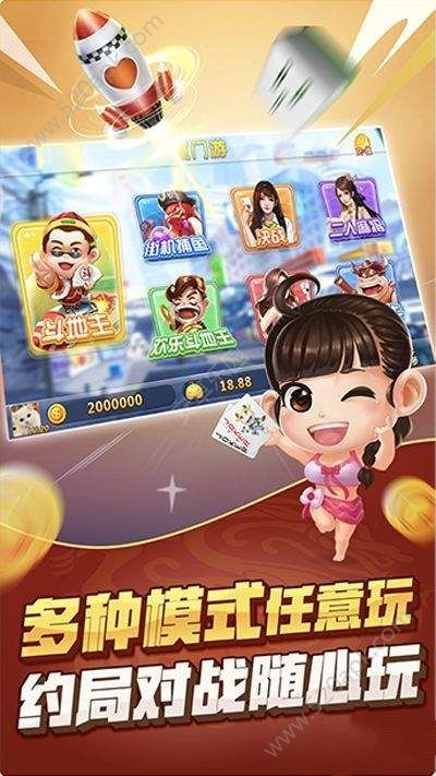 电玩城飞禽走兽游戏