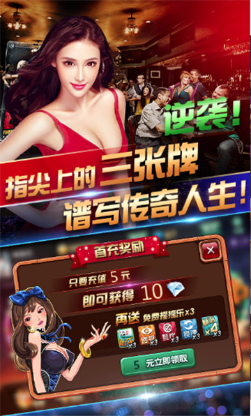 神来牌棋新版本