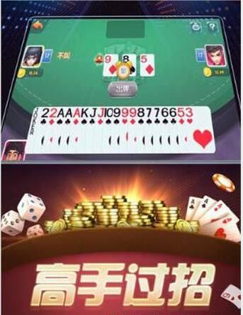 苹果系统免费斗牛游戏
