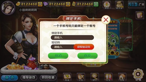 官方4人斗地主单机版