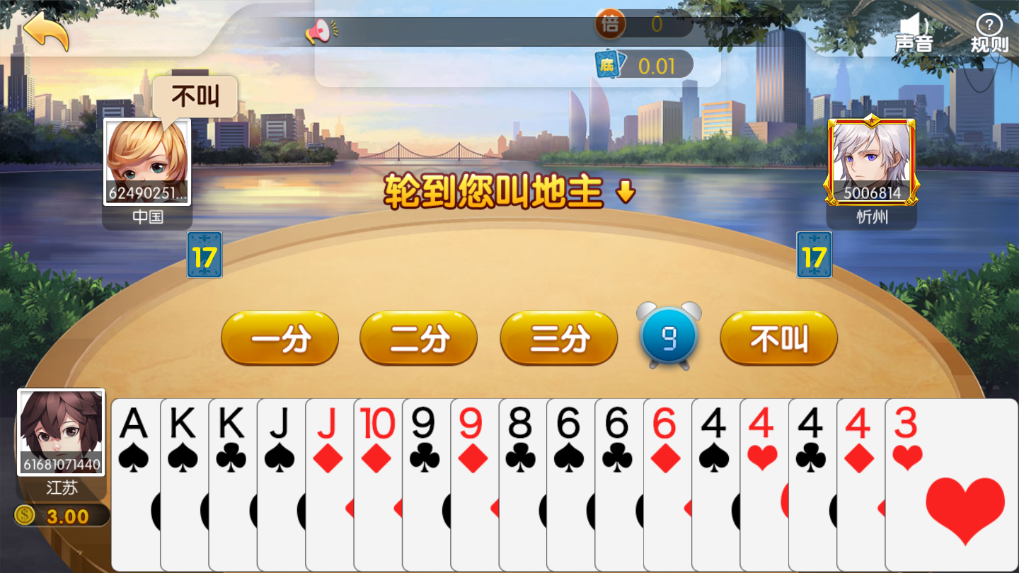 拉霸360国际品牌官网版