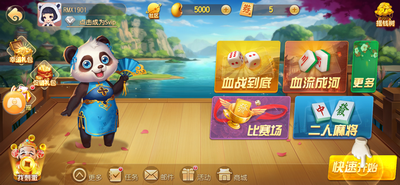 欢乐捕鱼赢话费