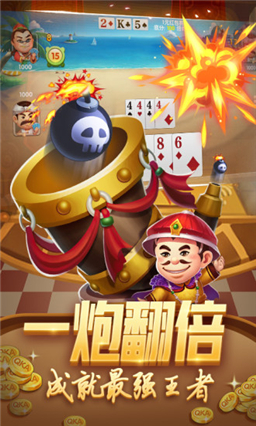 龙虎争霸大满贯街机ios