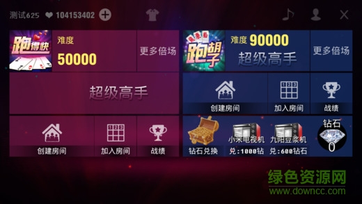 网上捕鱼兑换