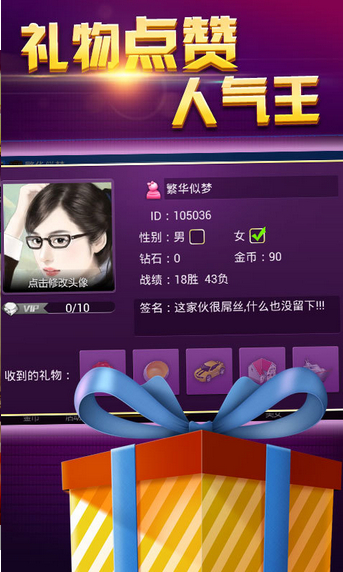 财神到牌棋软件苹果版