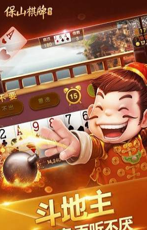 网络斗牛苹果版