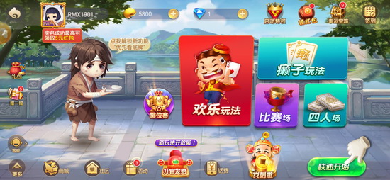 升级80分拖拉机