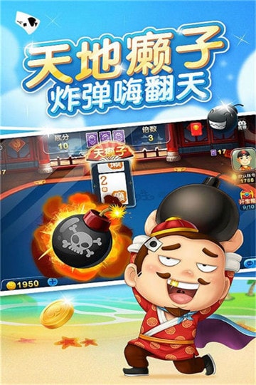 红黑大战透视软件免费手机版