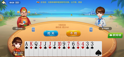 欢乐捕鱼赢话费
