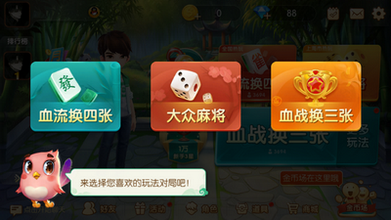 炸金花免费单机