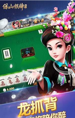 网络斗牛苹果版