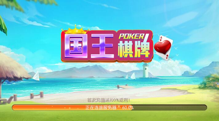 牛牛赚钱1元永久提现
