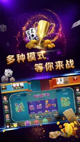 捕鱼赢红包