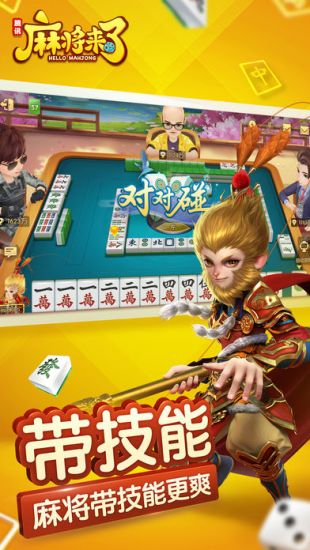 摇钱树app官网版山河版安卓