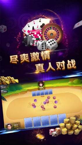 捕鱼赢红包