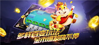 ios炸金花app2022