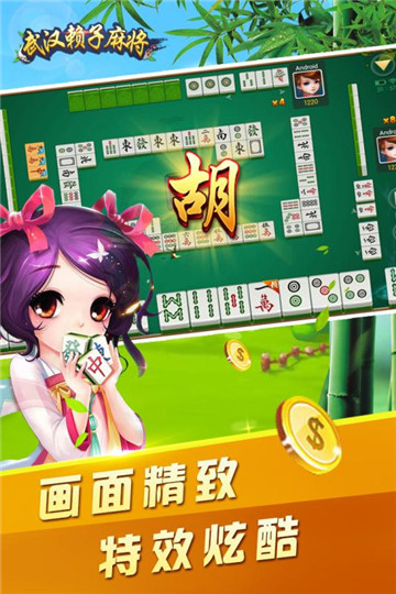 斗牛app软件