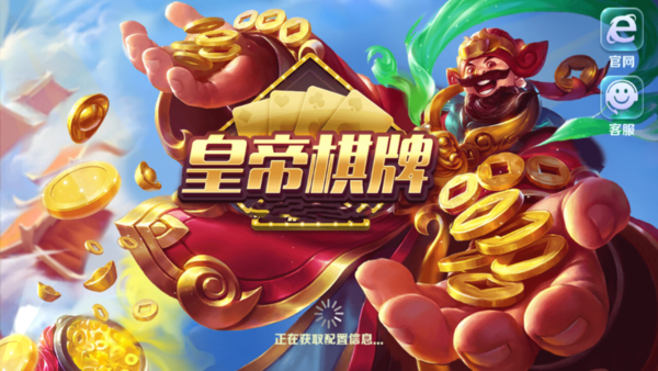 麻将游戏4人打在线玩