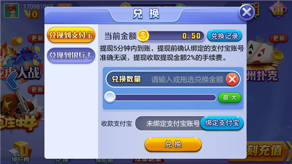 水浒传老虎机单机版
