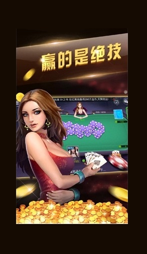老虎机单机安装安卓