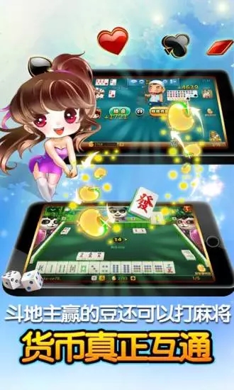 免费单机炸金花