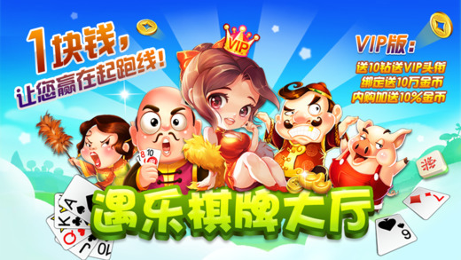 单机版水浒传无限金币ios