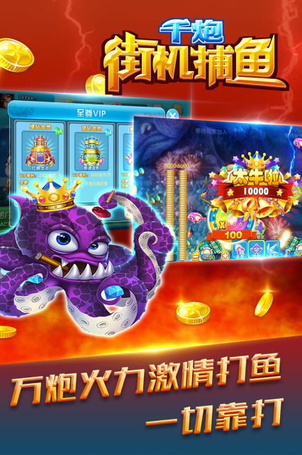 欢乐斗地主单机版游戏