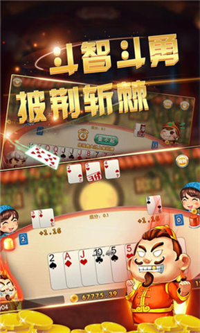 单机麻将游戏打法