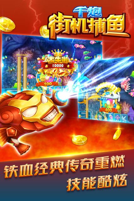欢乐斗地主单机版游戏