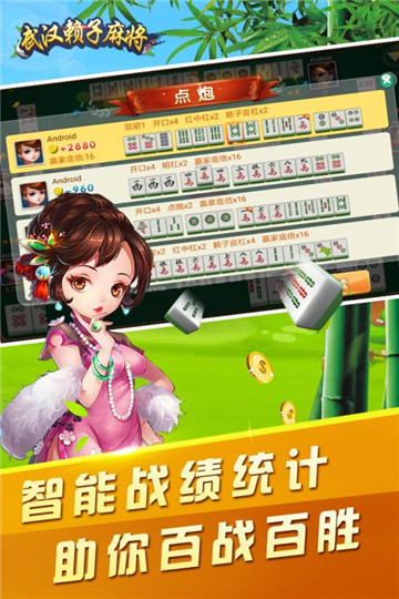斗牛app软件