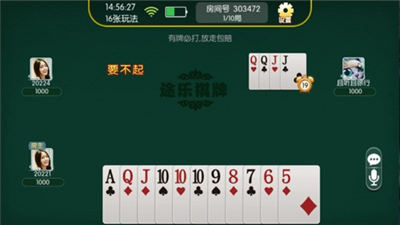 欢乐电玩城ios版